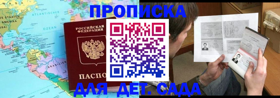 временная регистрация госуслуги в Нерехте