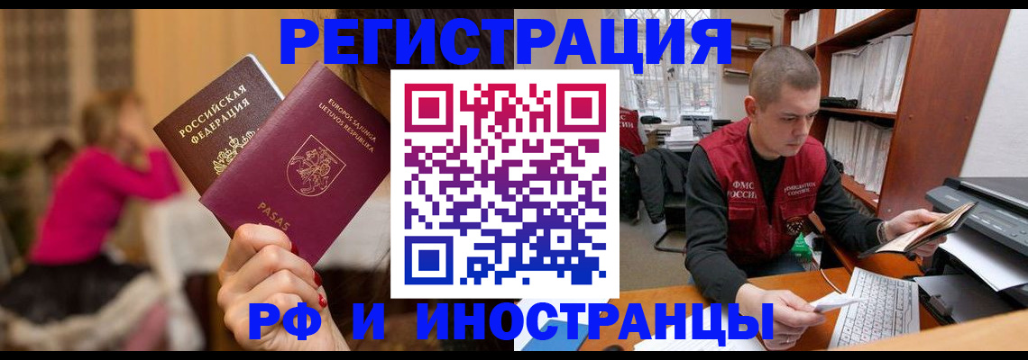 найти адрес прописки в Нерехте